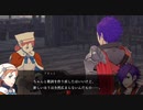 【FE無双 風花雪月】支援会話 シェズ＆アネット
