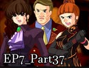 【実況】うみねこのなく頃にを整理しながら読む7-37【真相ネタバレ】