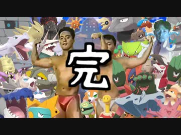 岩石発射のド迫力.mp10（後編）【終】