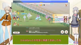 【ウマ娘】ジェミニ杯グレードA決勝・小春六花＆春日部つむぎ実況プレイ【レース３】