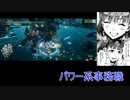 【MHR:SB DEMO/PC】メル・ゼナ スラッシュアックス 06’34 水流・他操竜無し