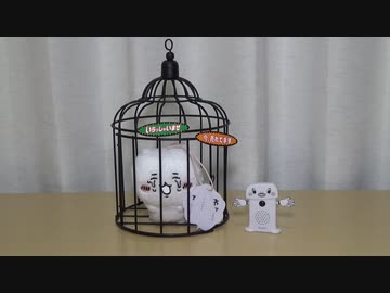 人身売買ちいかわ