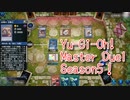 【Yu-Gi-Oh! Master Duel ランクマッチ】Season5、デスフェニ入り閃刀姫で頑張ります！VSドラグマデッキ！ギリギリの戦い…！【Season5 32戦目】
