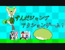 ずんだもんのジャンプアクションゲーム「ずんだ！食べるもん！」