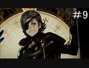 【実況】すべてがカードの新感覚RPG　#9【ドラゴンの島】