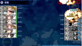 【2022梅雨イベ甲作戦】E5-1ゲージ破壊【1年提督縛り】