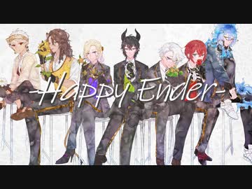 【人力&手描きツイステ】Happy Ender【寮長ズ】