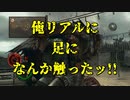 #11【縛りバイオ5】5年も放送やれば上手くなってるやろ？