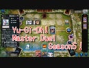 【Yu-Gi-Oh! Master Duel ランクマッチ】Season5、デスフェニ入り閃刀姫で頑張ります！VSサラマングレイトデッキ！懐かしいデッキだぁ！！【Season5 33戦目】