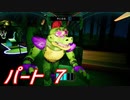 【FNaFSB日本語版】店舗脱出者への道 Part7【実況】