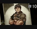 【実況】すべてがカードの新感覚RPG　#10【ドラゴンの島】