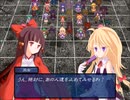 【実況】プレイスキルの下手な自分が幻想の系譜を実況プレイpart91