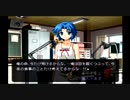 アラサー二人がひぐらしのなく頃に祭をプレイしてみた　3周目　6