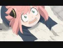 【13話~秋放送開始】『SPY×FAMILY』2クール目ティザーPV／2022.10より放送開始！