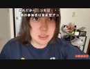 【ねむこ】ちょっとだけね。2022年6月17日