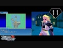 【実況】毎日「テイルズ オブ ザ テンペスト」をしよう Part11
