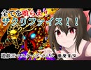 【ゆっくり実況】俺が勝てないのはどう考えても頭が足らない　単発(霊夢のターン!!!)【遊戯王マスターデュエル】