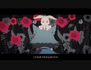 怪物　covered by 丹和重ひより