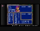【FE 紋章の謎】マルス君が一人で１０体倒すって言ってました part4　後編【初見実況】