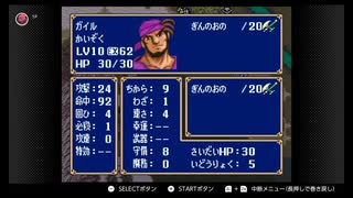【FE 紋章の謎】マルス君が一人で１０体倒すって言ってました part4　後編【初見実況】