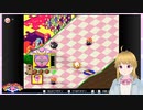 【カービィボウル】最大トップスピンしか打てない縛り！COURSE4