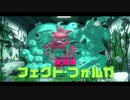 星のカービィ ディスカバリー part.33【ゲーム実況＠変化】