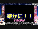【ホロライブ　切り抜き】コラボの音量調整でワザップを拾ってしまう大空スバル【大空スバル 姫森ルーナ スバルーナ】