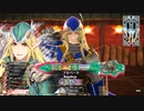 【EX16】ロビンが中央で射抜いてみせる　117射抜き目【無編集】
