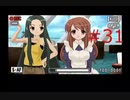 【涼宮ハルヒの並列】ハルヒ、一日をループさせないでくれ【part31】