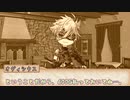 【SW2.0】Sword Horizon冒険記《エピソード4-2》