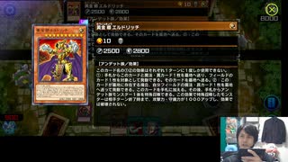 【遊戯王MD】ヨグルの素人デュエルpart29～エルドリッチ融合フェス～