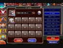 千年戦争アイギス 英傑の塔 第13階層 174720pt 【加護あり】【超運ゲ】