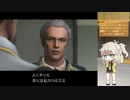 CeVIOAIでフロントミッション５：：パート１