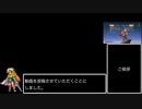 FFUSA_コメ返Part1/2