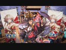【英傑大戦】気まぐれにデッキ変えつつ英傑【第6回：魏武の大号令】