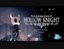 【Hollow Knight】any% part1【ゆっくり解説】