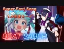 BeatSaber Nightcore - Ievan Polkka (VSNS Remix) [ExP-SFS] Ranked★5.21 FBT