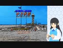 【実況】このSTGでは常識に囚われてはいけないのですね！【中方状態】Part 1