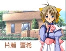 【みずいろ】エロゲ初心者が過ごす普通の冬 PART11【実況】