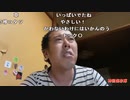 【イノシシ】パチプロのイノちゃんです。11万円勝った！。2022年6月17日