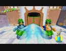 ○【スーパーマリオサンシャイン】実況プレイ動画 part13○