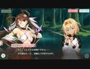 天華百剣-斬-　-巫剣英雄譚-狂気断ち切る慈愛の刃　4章　妖刀乱舞