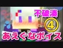 ④