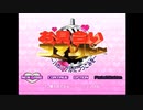 【主婦が婚活アドバイザー】お見合いコマンドー【レトロゲーム実況】part1
