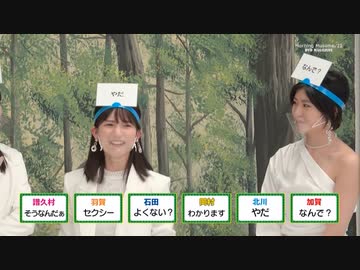NGワードを言ったら動画終了～第2回戦～