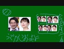 サムネ詐欺