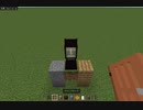 Minecraft BE 1.19.2　行燈モドキ