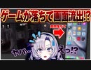 ゲーム中にアプリが落ちてスマホ画面が流出する壱百満天原サロメ【にじさんじ切り抜き/Dead by Daylight】