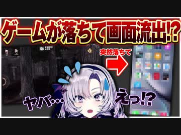 ゲーム中にアプリが落ちてスマホ画面が流出する壱百満天原サロメ【にじさんじ切り抜き/Dead by Daylight】