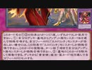 【遊戯王MD】ヨグルの素人デュエルpart31～エルドリッチ融合フェス③デスフェニ消失～